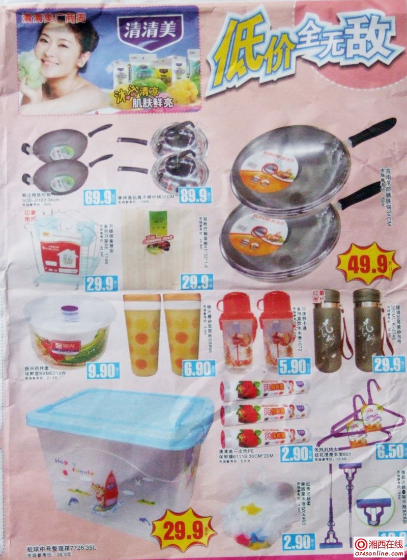 DSCF5094.JPG