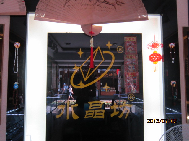 Ƭ 005.jpg