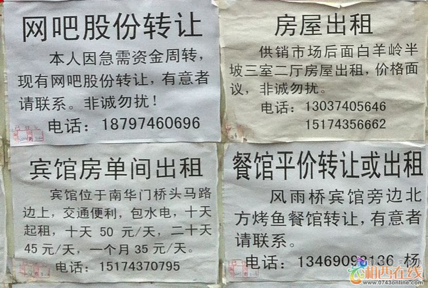 桢ݿջת-8.jpg