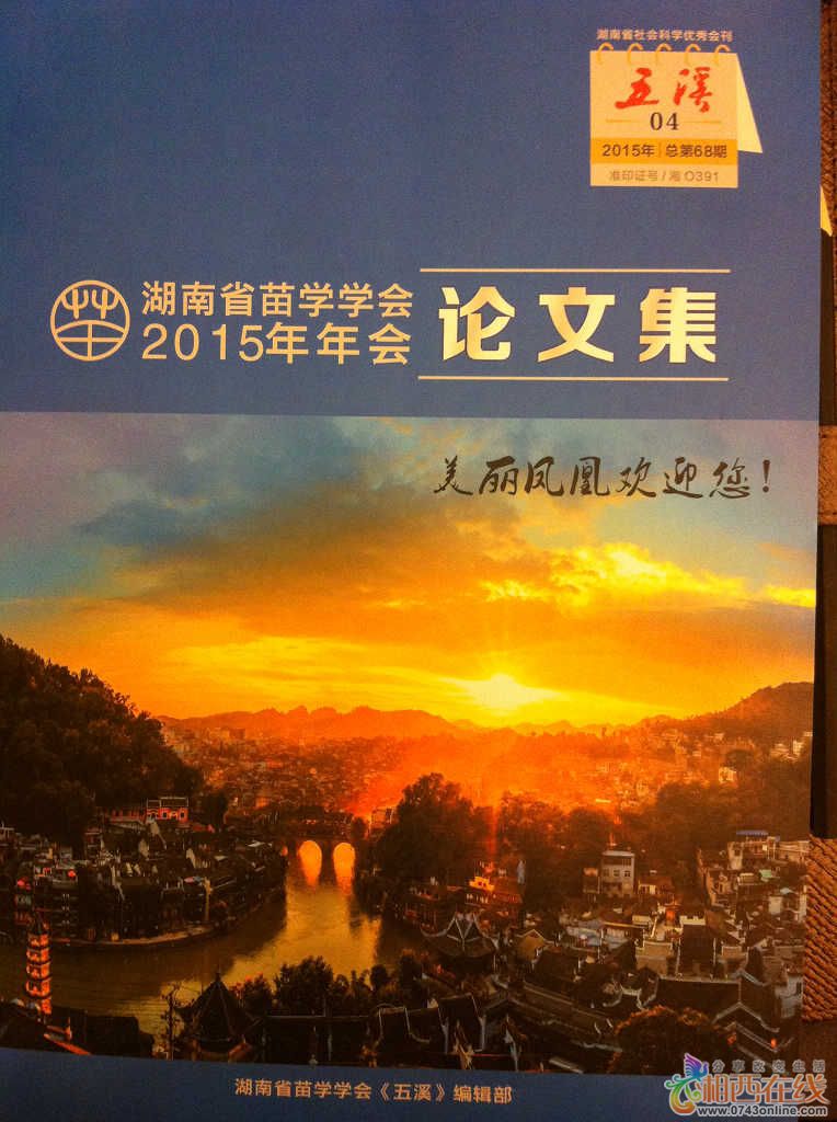 ߡ2015ʡѧѧ (3).jpg