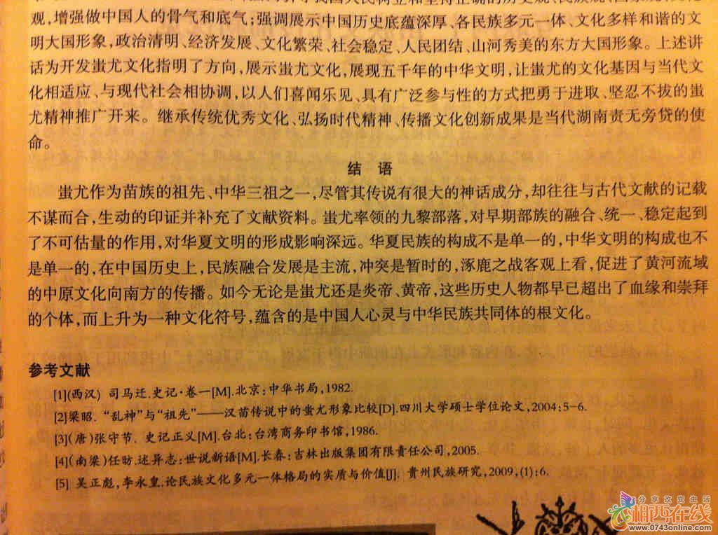 ߡ2015ʡѧѧ (5).jpg